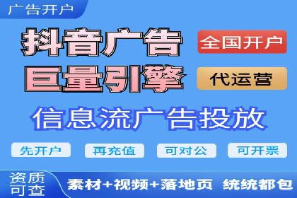 竞价市场新趋势下的端口开户案例